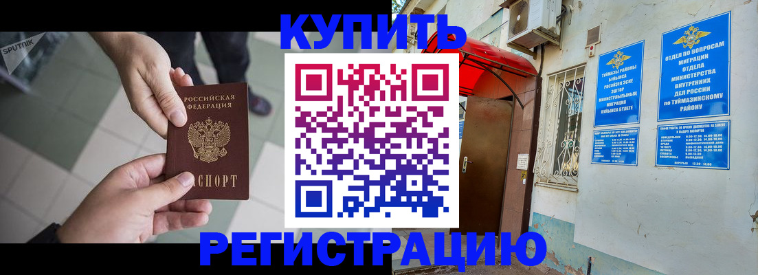 пропишу в квартире в Геленджике